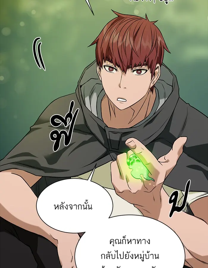 หน้า 70