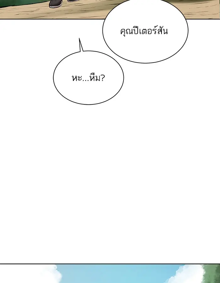 หน้า 83