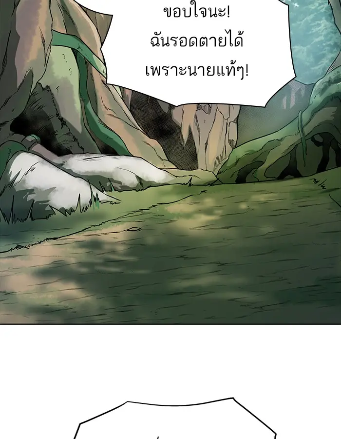 หน้า 85