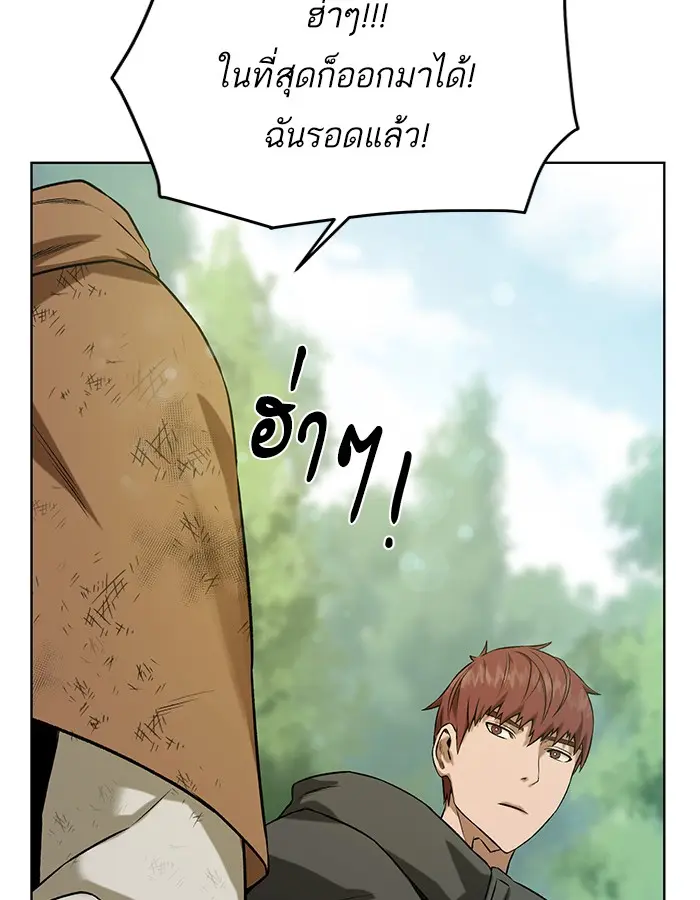 หน้า 86