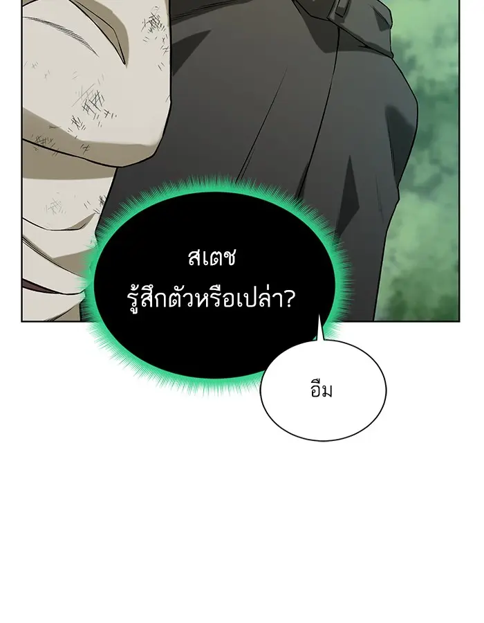 หน้า 87