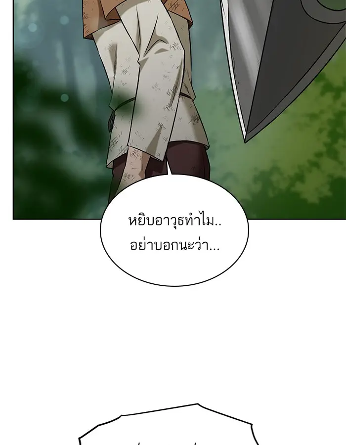 หน้า 89