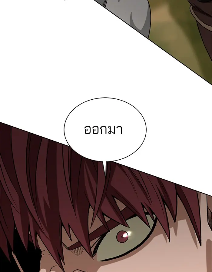 หน้า 97
