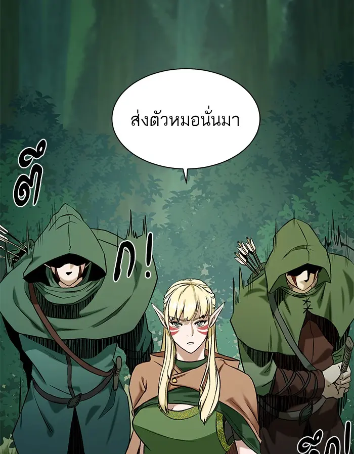 หน้า 101