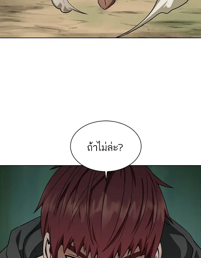หน้า 103