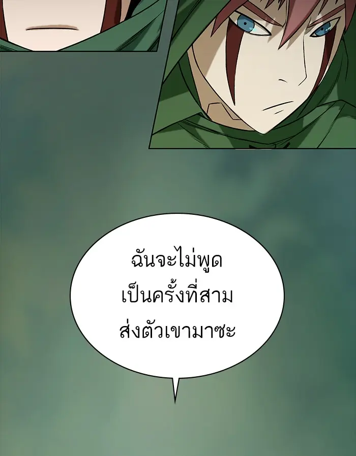 หน้า 105
