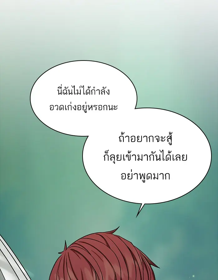 หน้า 108