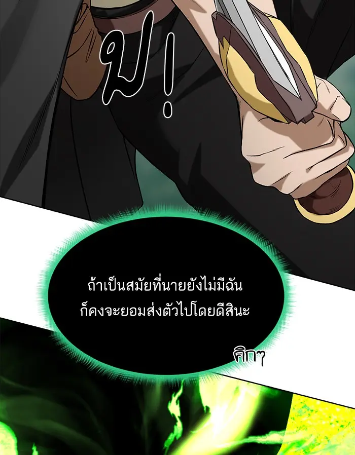 หน้า 110
