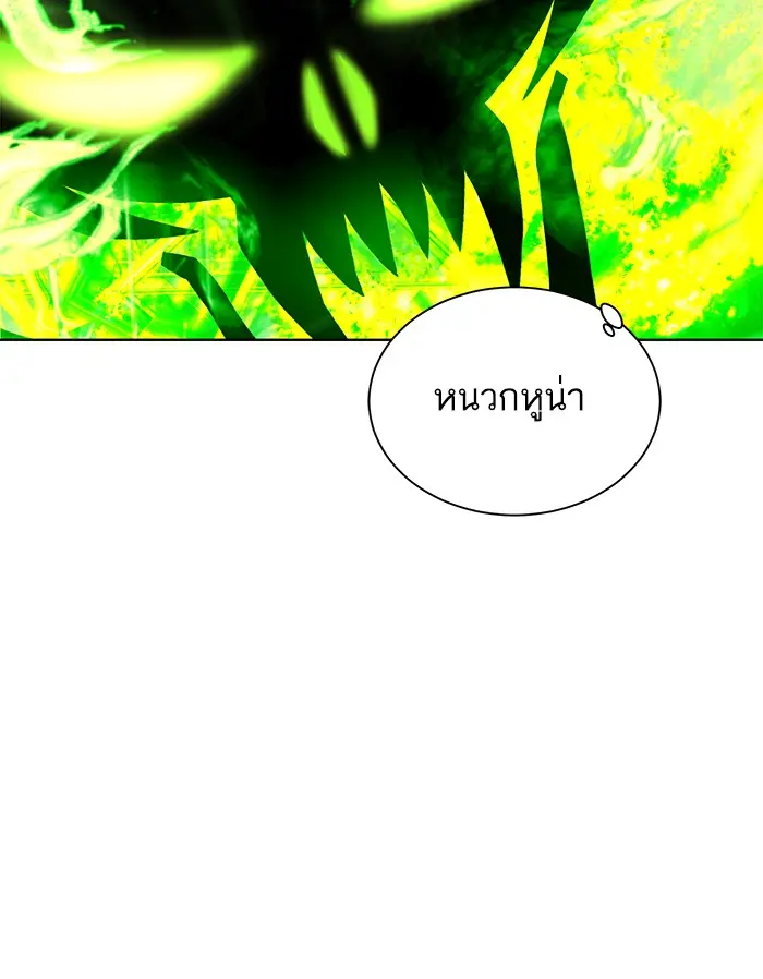 หน้า 111