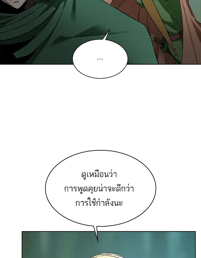 หน้า 113