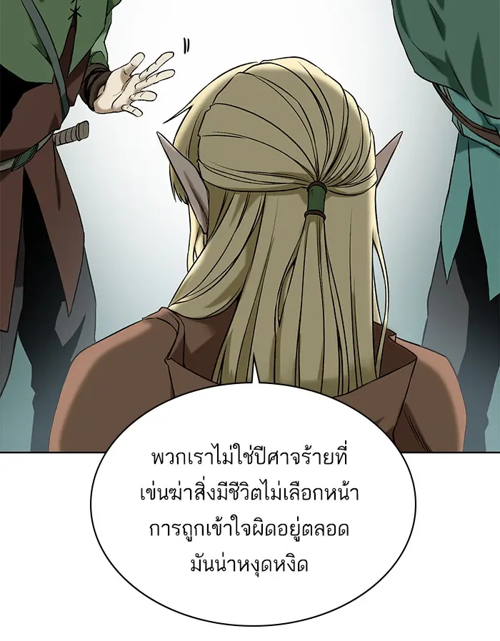 หน้า 117