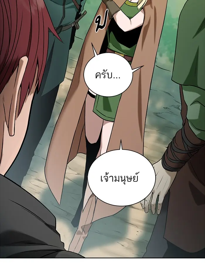 หน้า 119