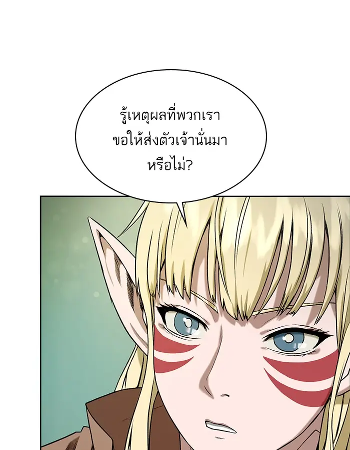 หน้า 120
