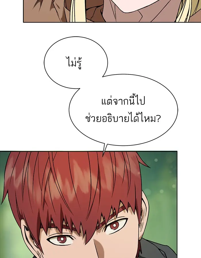 หน้า 121