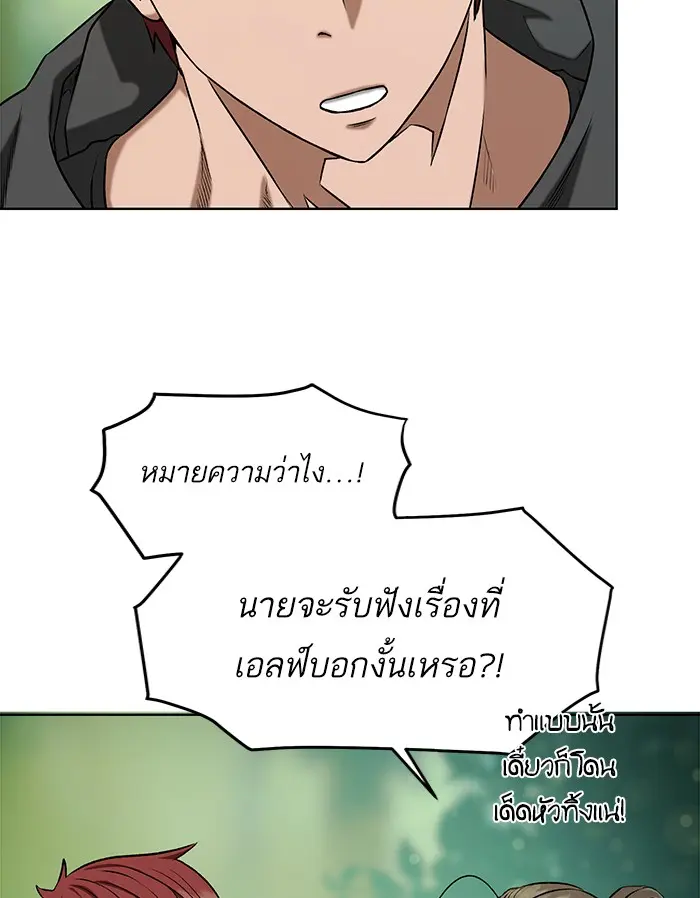 หน้า 122