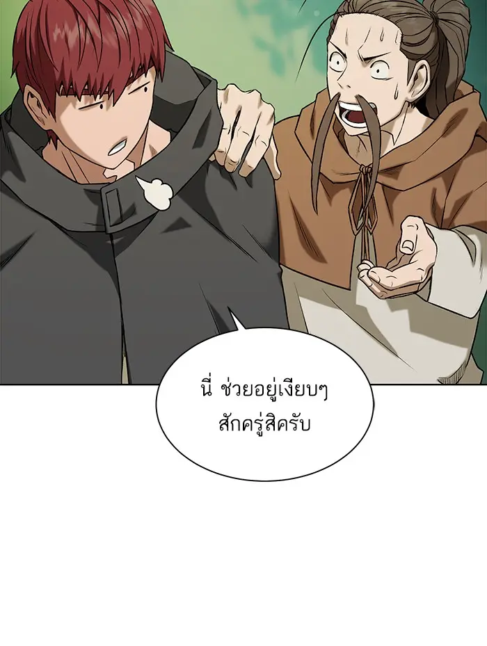 หน้า 123