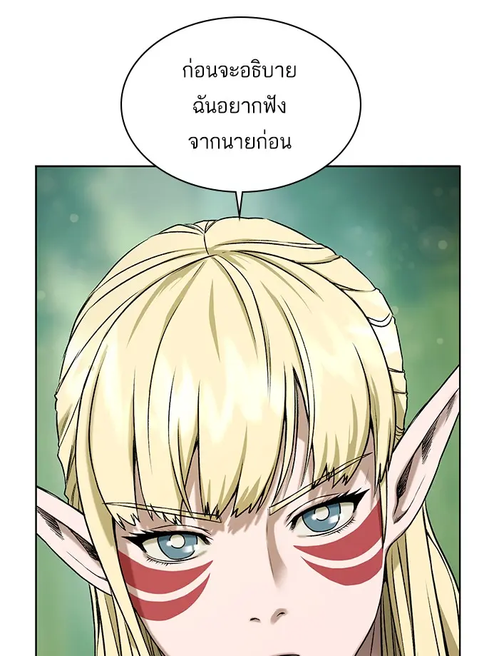หน้า 124