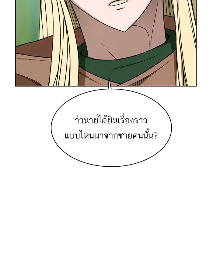 หน้า 125