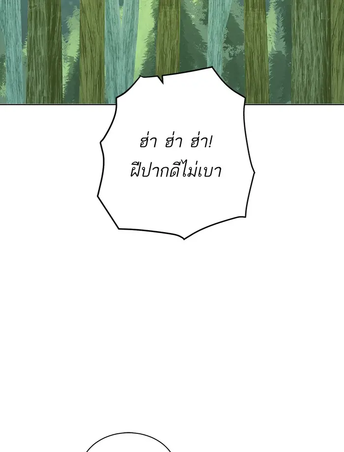หน้า 127