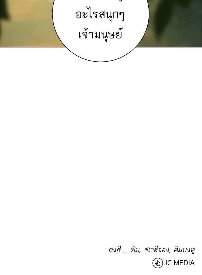 หน้า 133