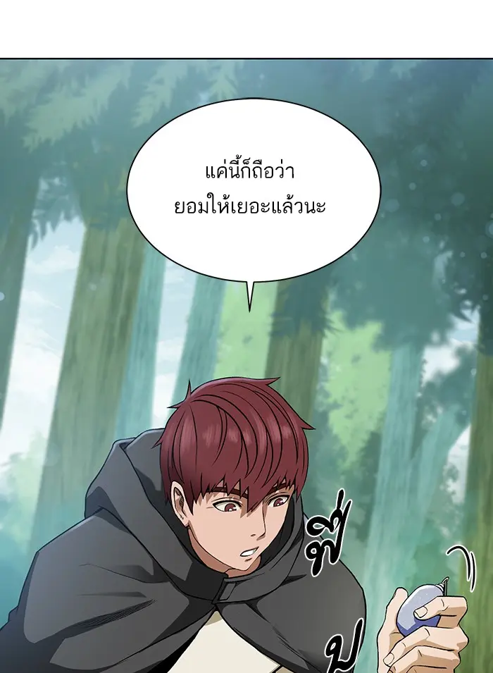 หน้า 73