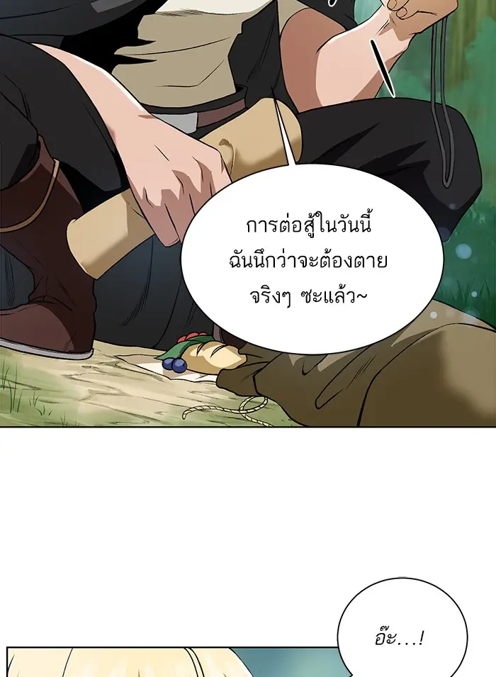 หน้า 74