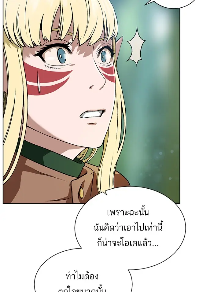 หน้า 75