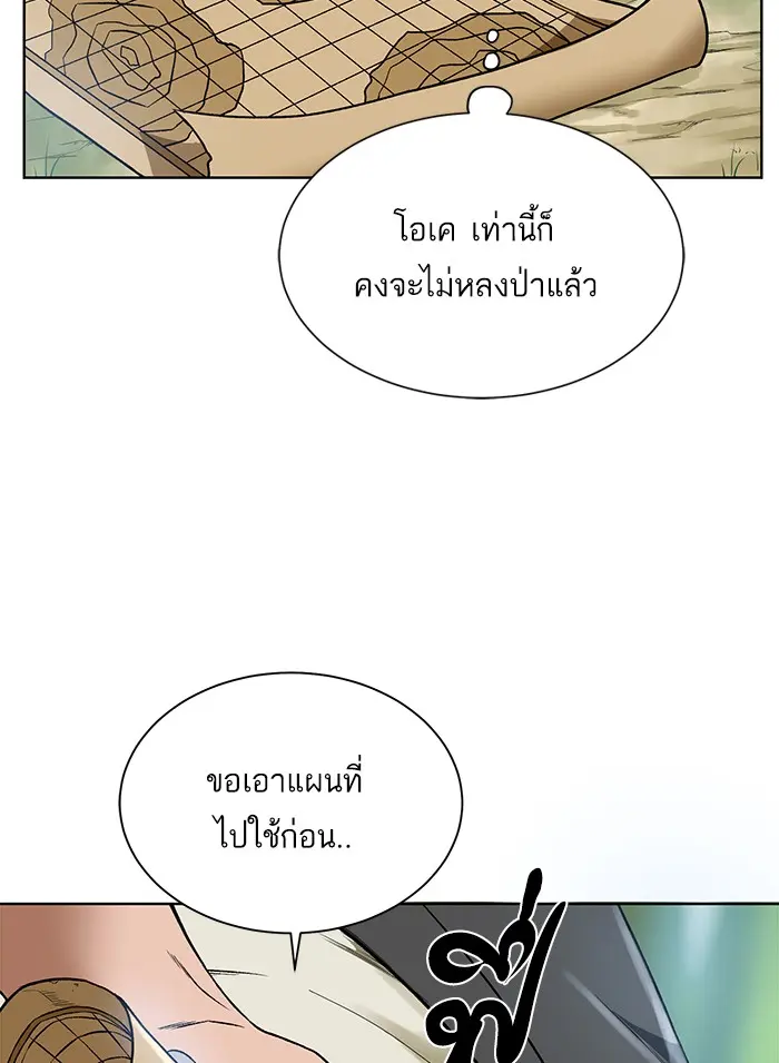 หน้า 78