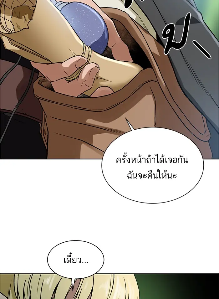 หน้า 79