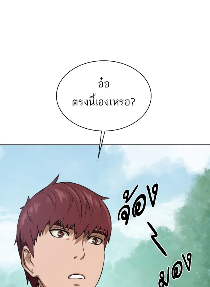หน้า 85