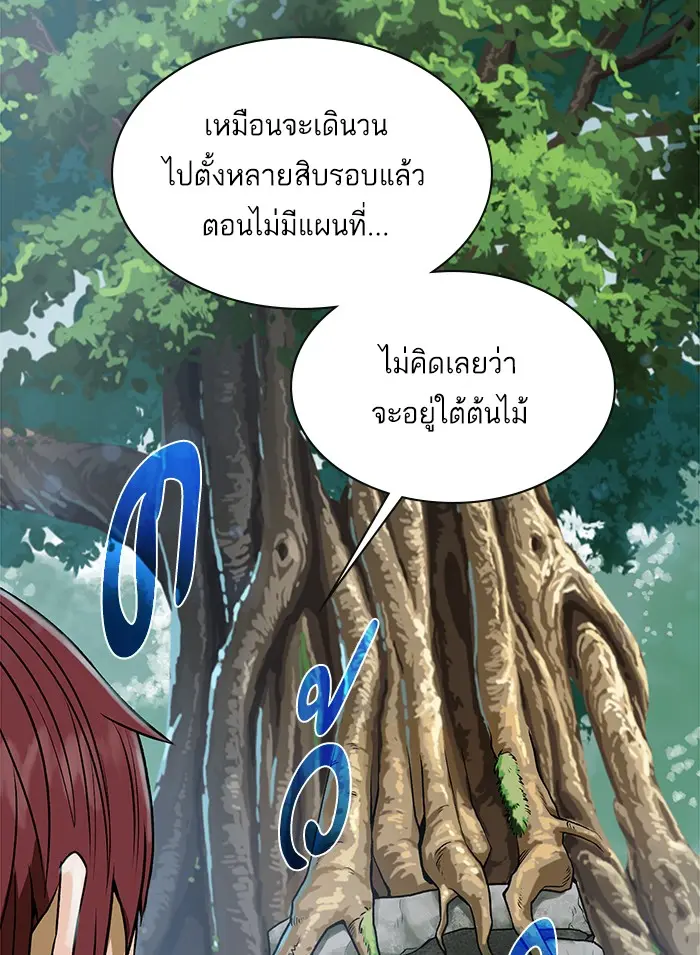 หน้า 88