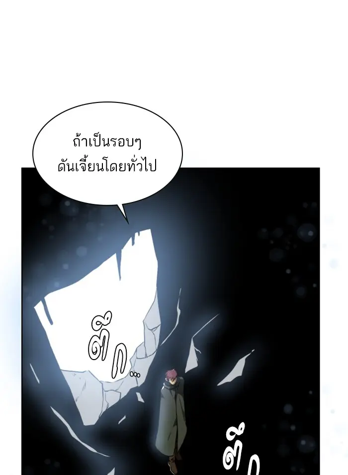 หน้า 90