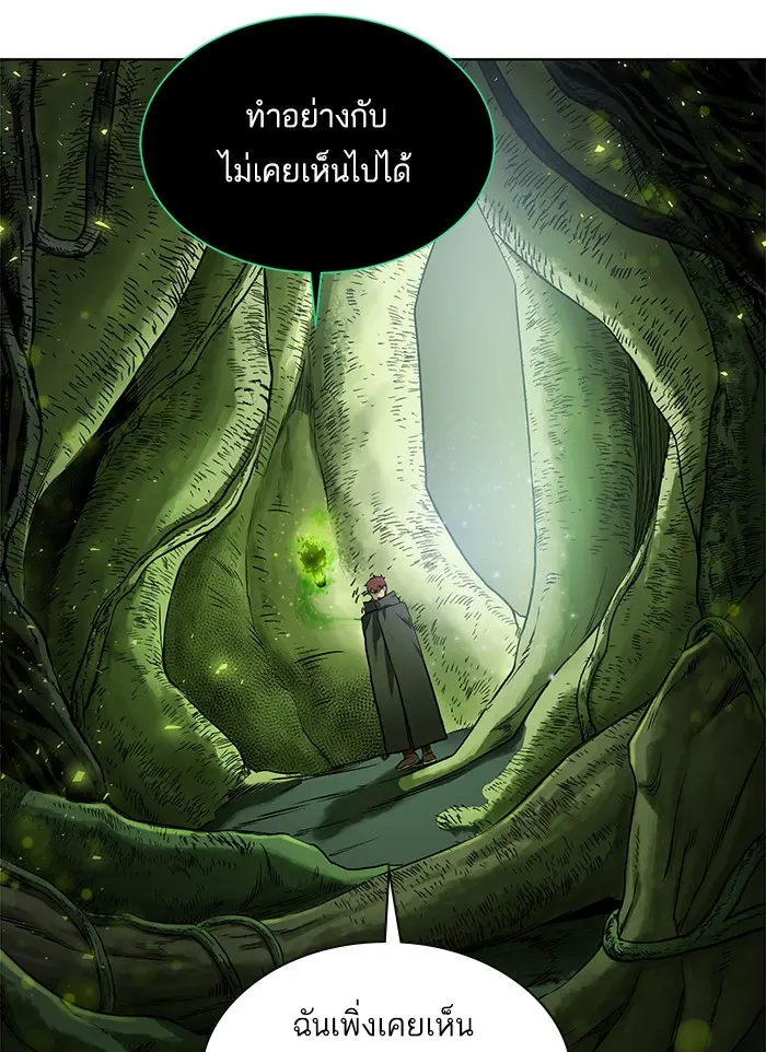 หน้า 93