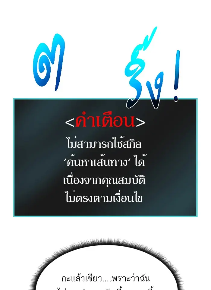 หน้า 97