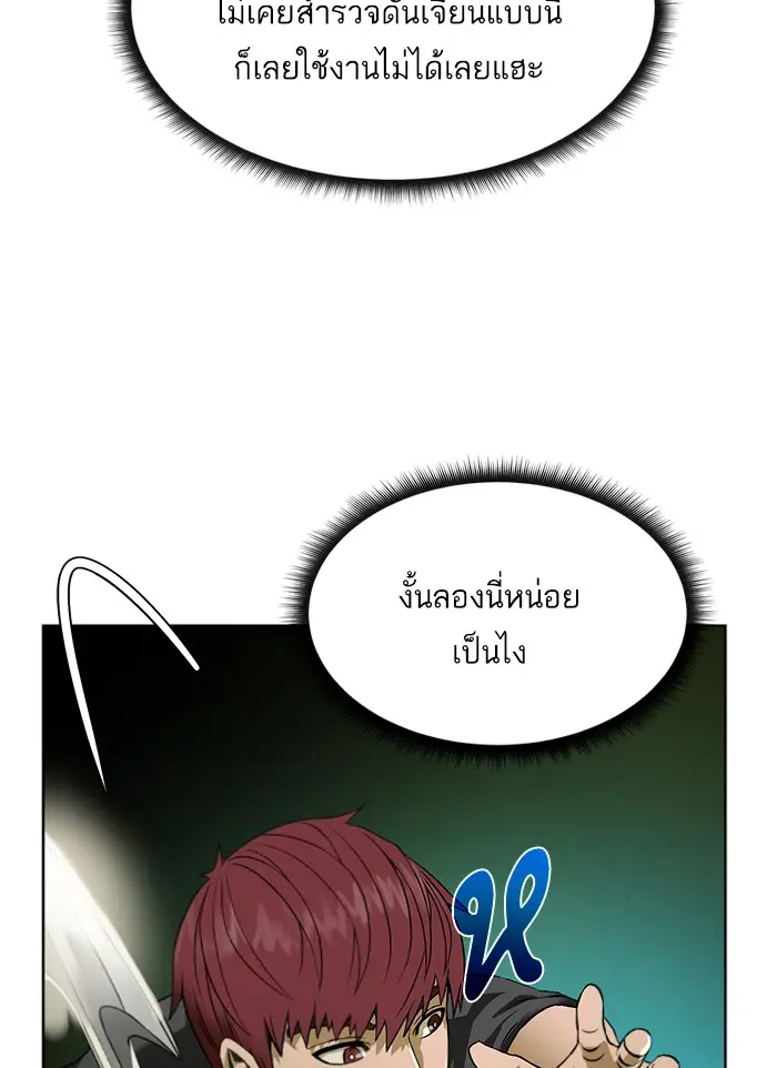 หน้า 98