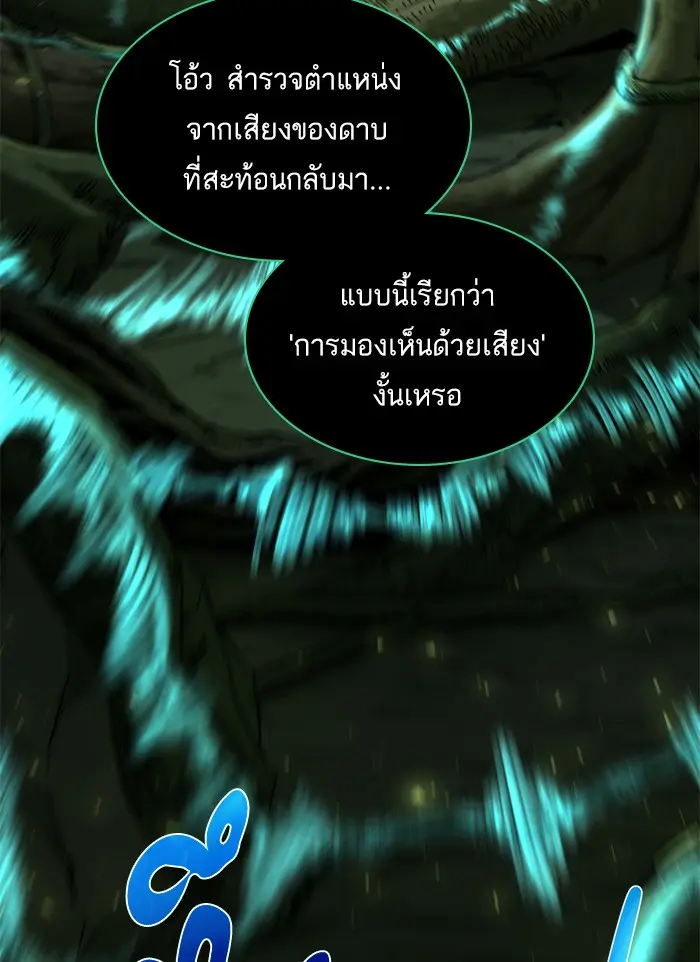 หน้า 102