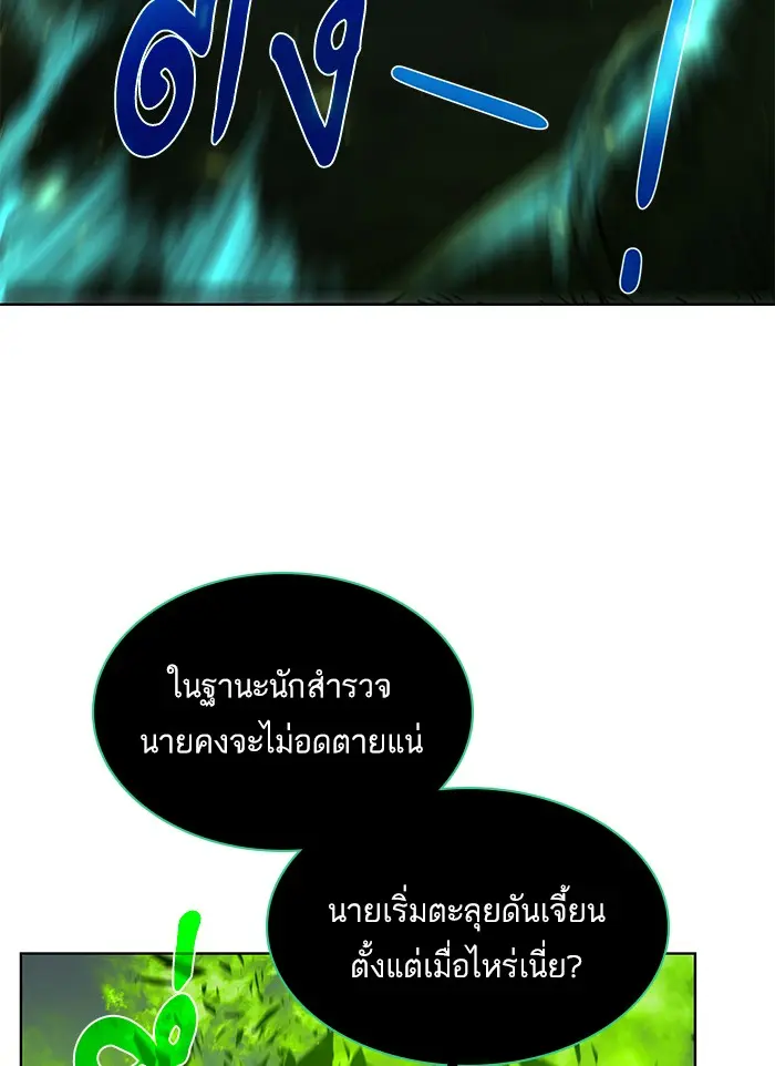 หน้า 103