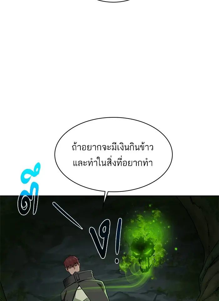 หน้า 105