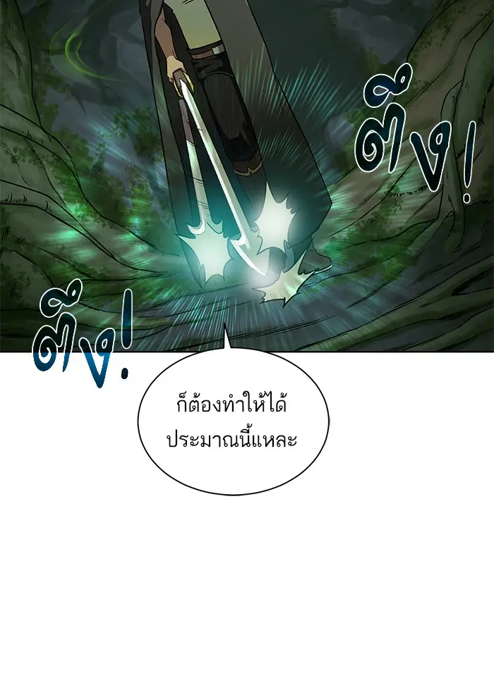 หน้า 106