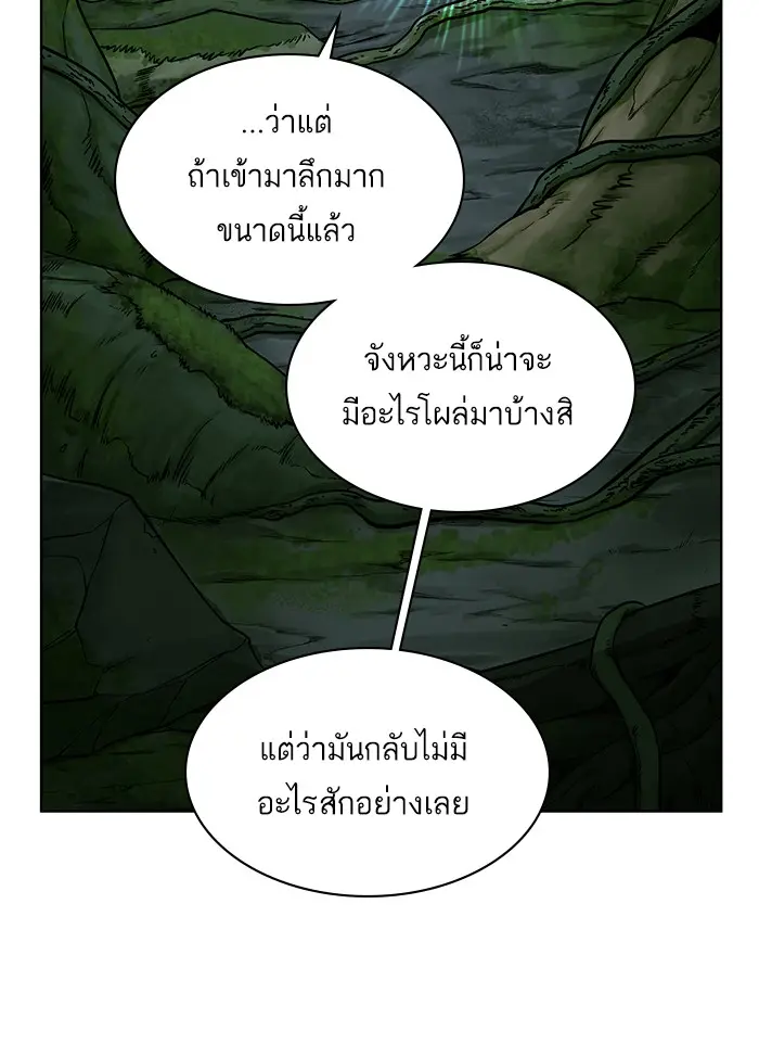 หน้า 108