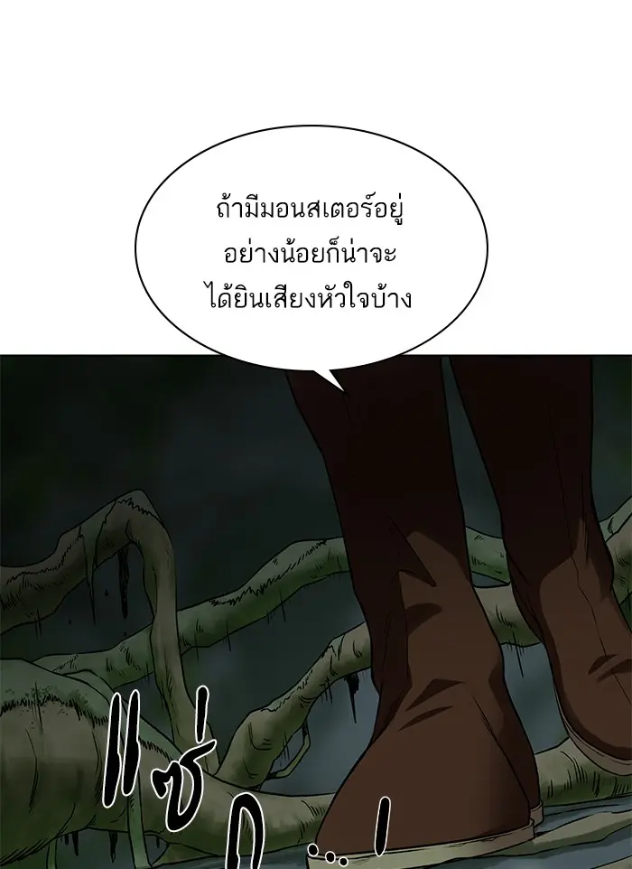 หน้า 109