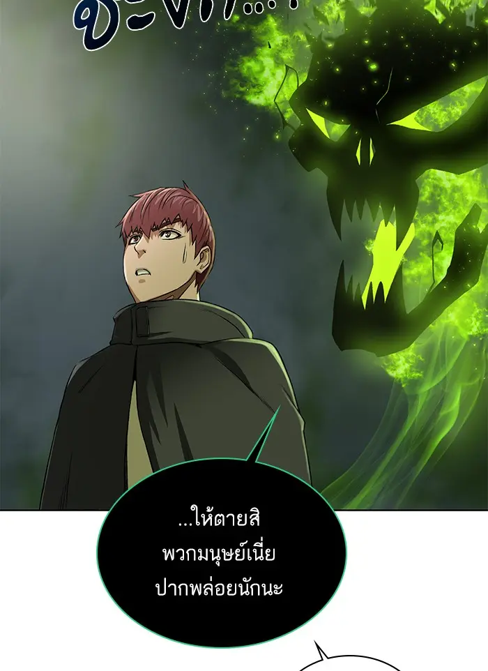 หน้า 111
