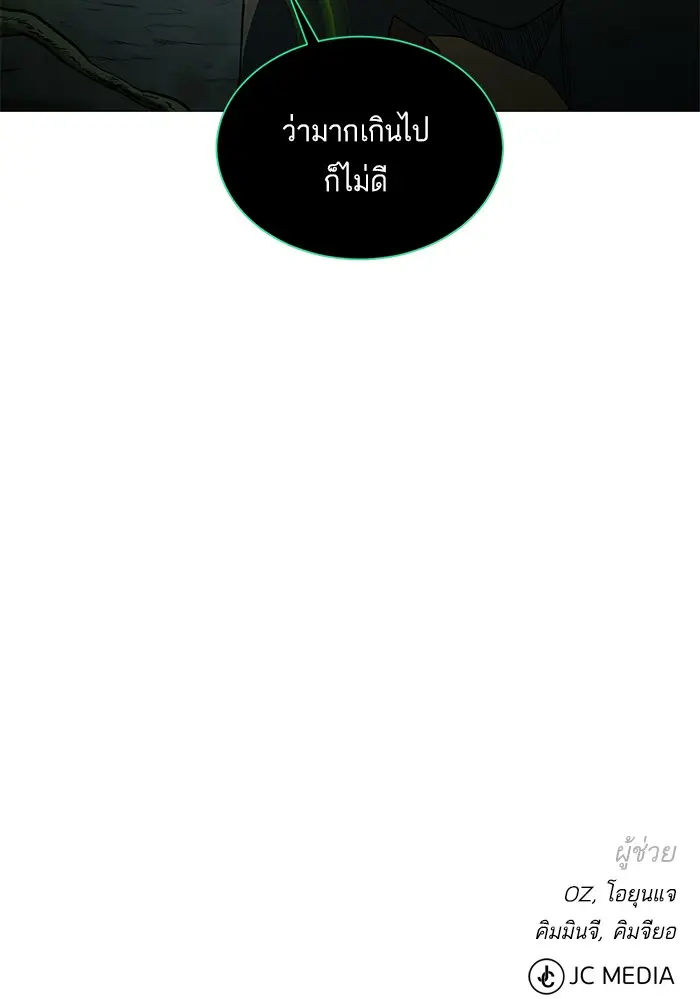 หน้า 115
