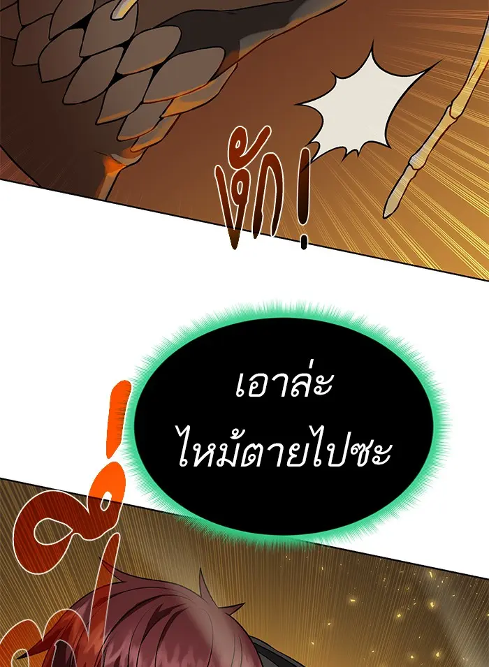 หน้า 77