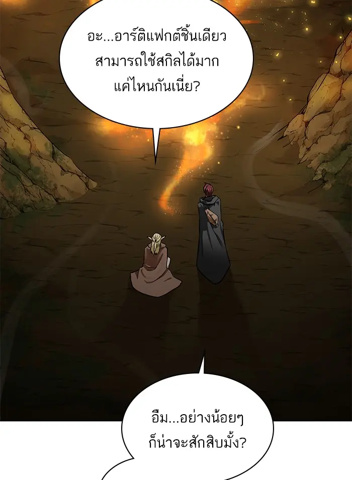 หน้า 86