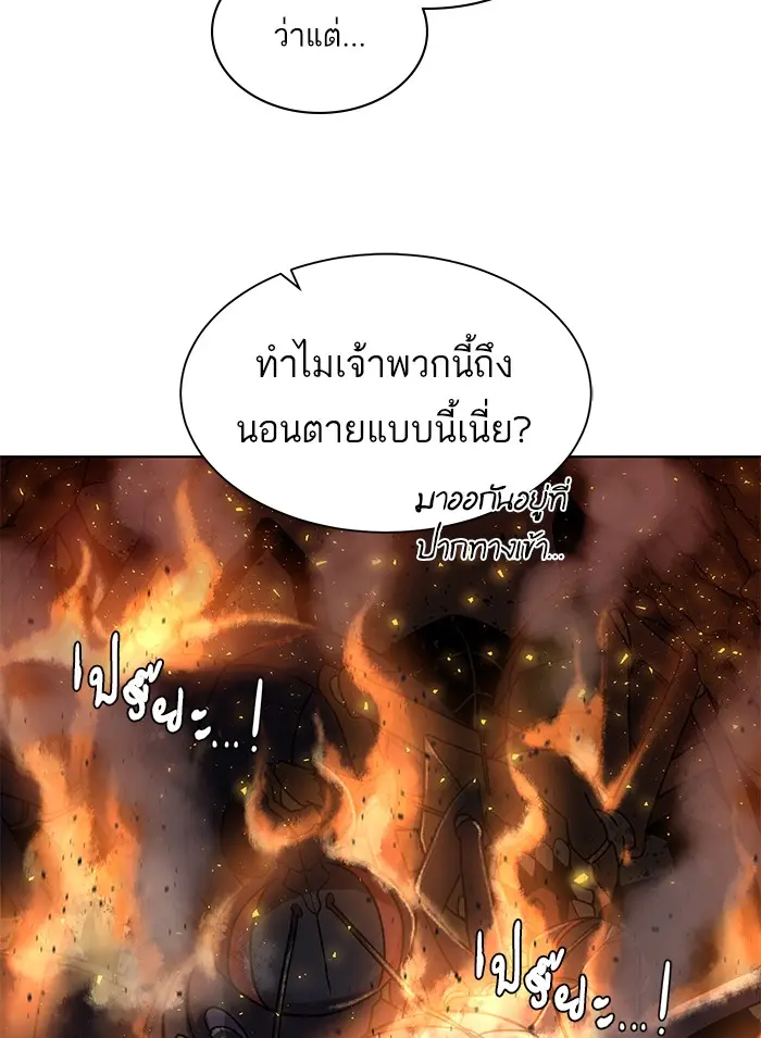 หน้า 87