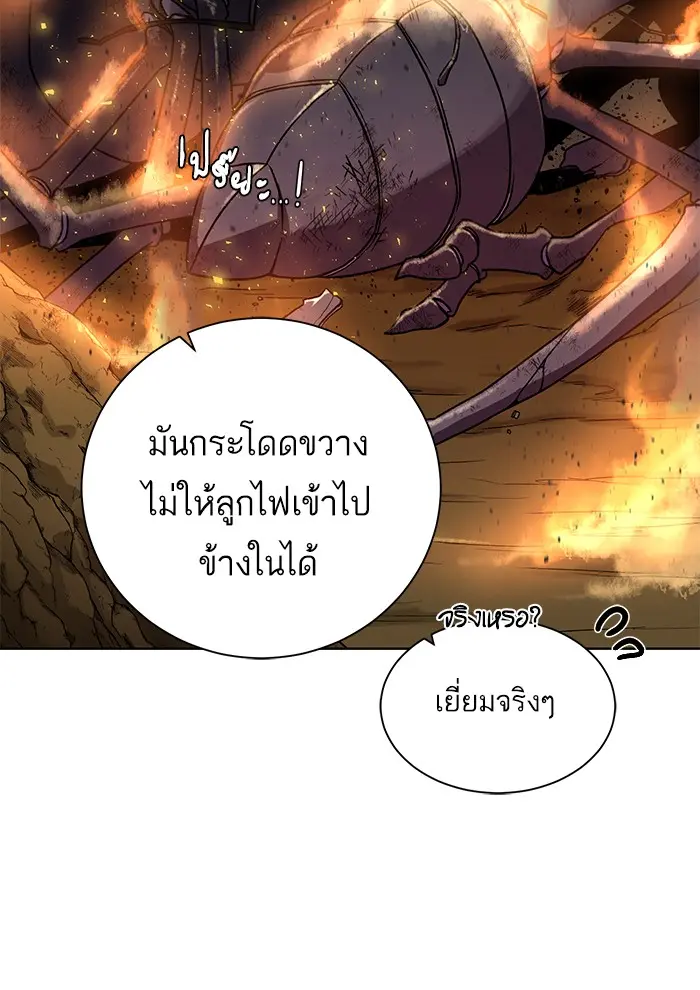 หน้า 88