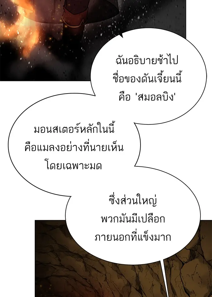 หน้า 90