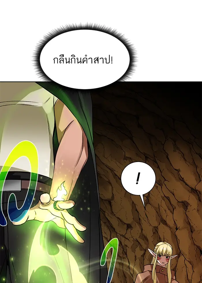 หน้า 92