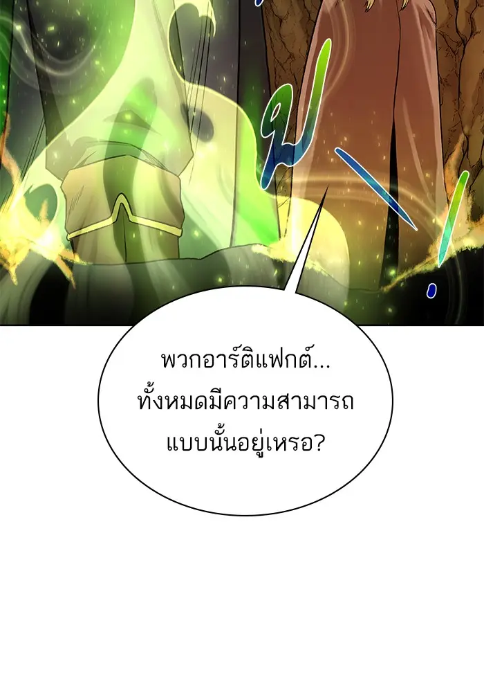 หน้า 93